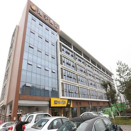 Chengdu Xiang Yu Hotel 외부 사진