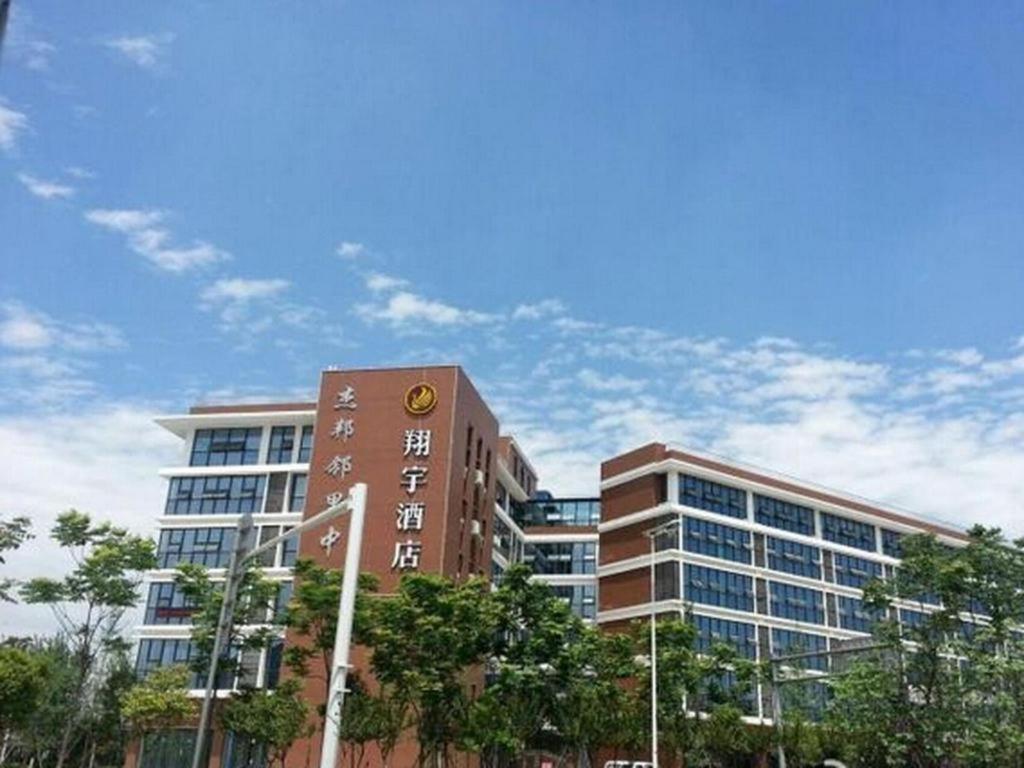 Chengdu Xiang Yu Hotel 외부 사진