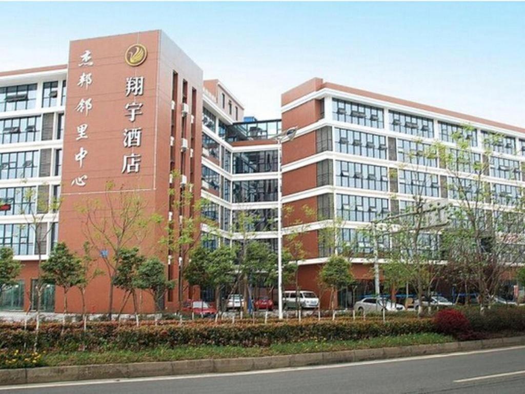 Chengdu Xiang Yu Hotel 외부 사진