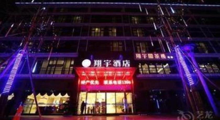 Chengdu Xiang Yu Hotel 외부 사진