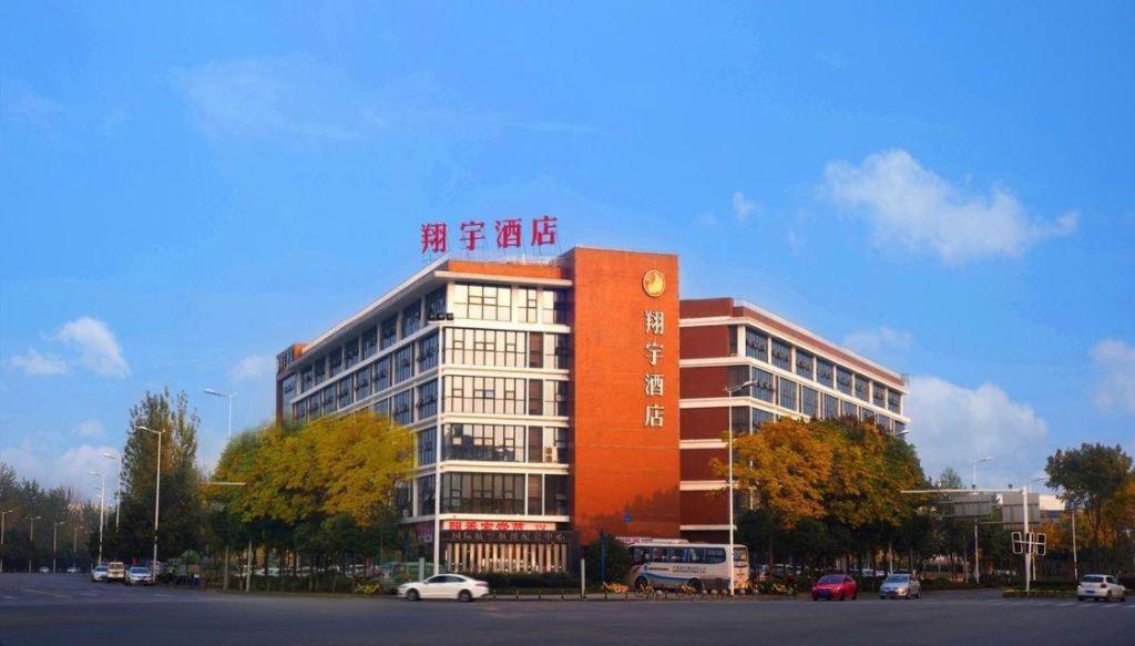 Chengdu Xiang Yu Hotel 외부 사진